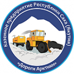КП РС (Я) «Дороги Арктики»